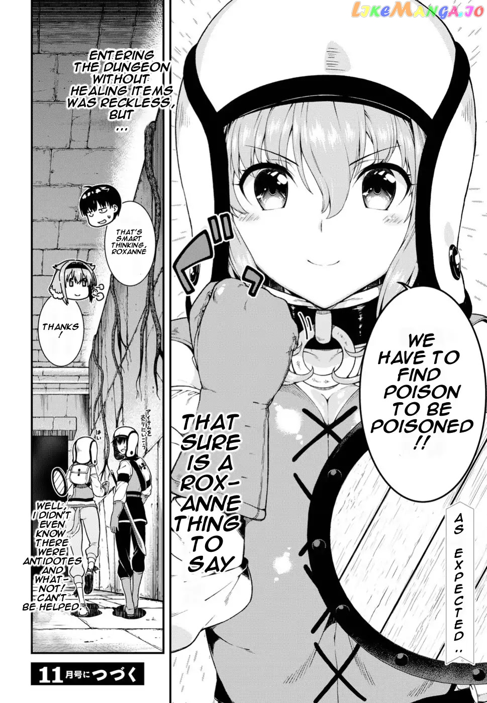 A Harem in the Fantasy World Dungeon, Chapter 17 image 29